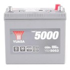 Yuasa YBX5053 - 5053 Silver High Performance SMF Car Battery - 5 Year Warranty