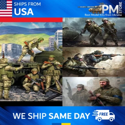 Lote com 4 Master box 35223 35224 35225 35226 1/35 Forças de Defesa da Ucrânia - Imagem 1 de 4