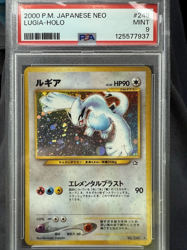 PSA 9 Lugia Neo Genesis Japanese 249 MINT Japanese Graded Pokemon Card - Image 1 of 1