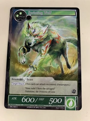 Force Of Will TCG Sprinting Wolf SKL-065 C 1st Edition - Image 1 of 2