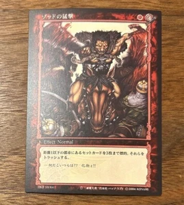 Berserk trading card retro Japan anime Konami Guts Griffith Zodd Casca m603 4 - Picture 1 of 4