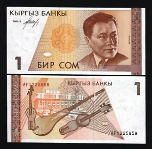 Kyrgyzstan 1 SOM P-7 1994 x 100 Pcs Lot BNDLE Pack Kyrgyz Guitar UNC BANK NOTE - Picture 1 of 4
