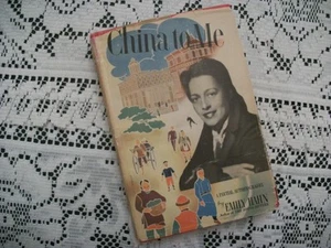 China To Me (Emily Hahn, 1944 1st Edition HC/DJ) - Picture 1 of 12