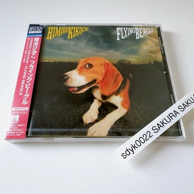 Himiko Kikuchi FLYING BEAGLE Limited Edition Blu-spec CD2 Japan OBI STRIP - Imagem 1 de 4