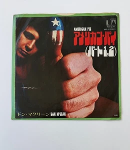 Don McLean -American Pie / Rare PROMO 7" Single 45RPM [VINYL]  (VG+/VG+) - Picture 1 of 6