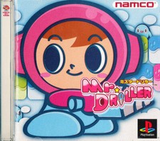 .PSX.' | '.Mr Driller.