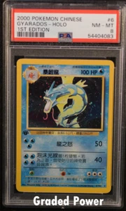 Set Base 1ª Edición Chino Gyarados CHINO PSA 8 HOLO (4083) 6/102 Pokemon - Imagen 1 de 1