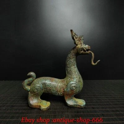 8" Chinese War Han Dynasty Bronze Ware Palace Dynasty God Beast Dragon Sculpture - Image 1 of 4