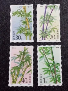 China 1993-7 bambúes. Completo 4V MNH - Imagen 1 de 2
