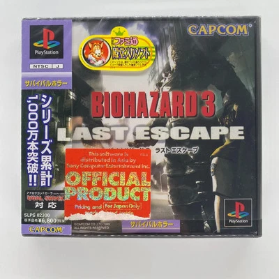 BioHazard 3: Last Escape - Sony PlayStation 1 - Usato - Gioco in Giapponese - NT - Immagine 1 di 4