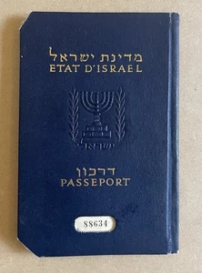 Israeli Passport document 1960s Israel + Australian Visa stamps - Bild 1 von 3