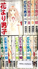 Boys Over Flowers Full version Vol.1-20 Full set Manga Comics Hana yori Dango