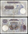 Serbia 100 dinara 1941.05.01. Seated Woman with Sword P23 Prefix У aF