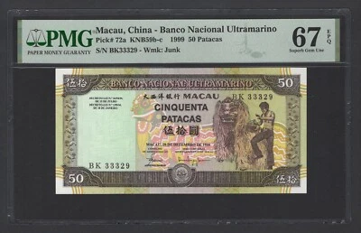 Macao 50 Patacas 1999 P72a sin circular grado 67 Foto 1 de 2