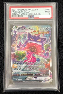 PSA 9 Gengar VMAX 020 Arte SGG Mazo Clase Alta COMO NUEVO 2021 Tarjeta Pokémon Japonesa - Imagen 1 de 3