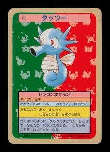 LP - Pokemon Horsea Nr. 116 Topsun (blauer Rücken) Japanisch - Bild 1 von 2