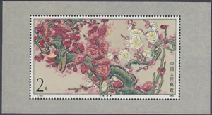 CINA - FOGLIO BLOCCO YV. 37 - ANNO 1985 - FIORI - MNH - Picture 1 of 1