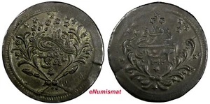 Sudan Abdullah Billon 1312/12 (1895) 20 Piastres CH.XF KM# 26.1(18 919) - Picture 1 of 3
