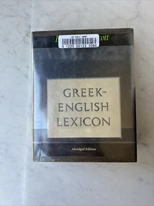 Greek - English lexicon abridged edition - Picture 1 of 10