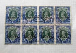 BAHRAIN BRITISH COLONY SCOTT 34 BLK 8 1940 USED B - Picture 1 of 1