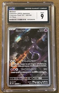 Ccg 9 Japonés Mewtwo Sv2a JPN AR 183/165 Arte Raro Tcg Tarjeta Clasificada Pokemon 151 - Imagen 1 de 6