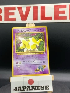 Sabrina's Drowzee No. 096 - Desafío Gimnasio Japonés - Pokemon Común 1999 - HP - Imagen 1 de 11