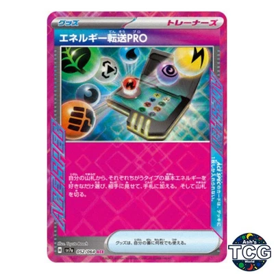 Energy Search Pro ACE 052/064 sv7a Paradise Dragona Pokemon Card Japanese - Image 1 of 4