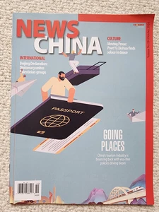 News China Magazine Volume No. 194 October 2024 Going Places Visa Free Tourism - Picture 1 of 1