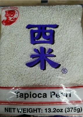  Mini perlas blancas de tapioca Boba Sago perlas de tapioca blancas 13,2 oz Foto 1 de 4