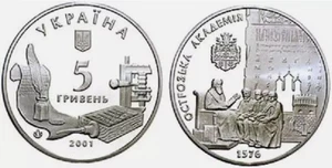 Ukraine - 5 Hryven 2001 aUNC Ostroh akademіya Lemberg-Zp - Picture 1 of 1