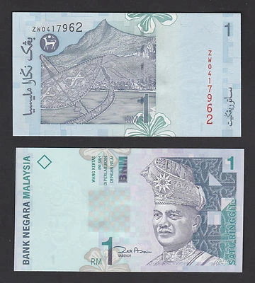 Malaysia 1 Ringgit (1998) P39b REPLACEMENT ZW UNC - Image 1 of 3
