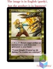 Magic The Gathering MTG JPver Hanna, Ship's Navigator INV Rare