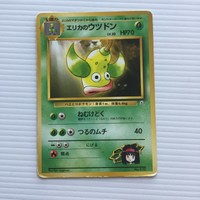 Erika's Weepinbell Gym Challenge Tamamushi City Gym Japanese Pokemon TCG Card