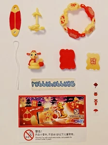 JUEGO COMPLETO AÑO SERPIENTE VQ294A - VV299M CON 4 BPZ FERRERO Ü-HUEVO CHINA 2025 - Imagen 1 de 1