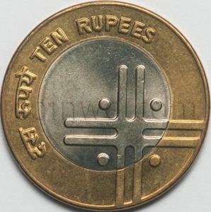 India 10 rupees 2006 Unity in diversity. Cross UNC (#7430) - Picture 1 of 2