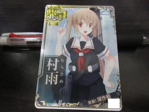Kancolle Arcade Karte Murasame FOIL White Name Japan All-Out Strategie - Bild 1 von 2