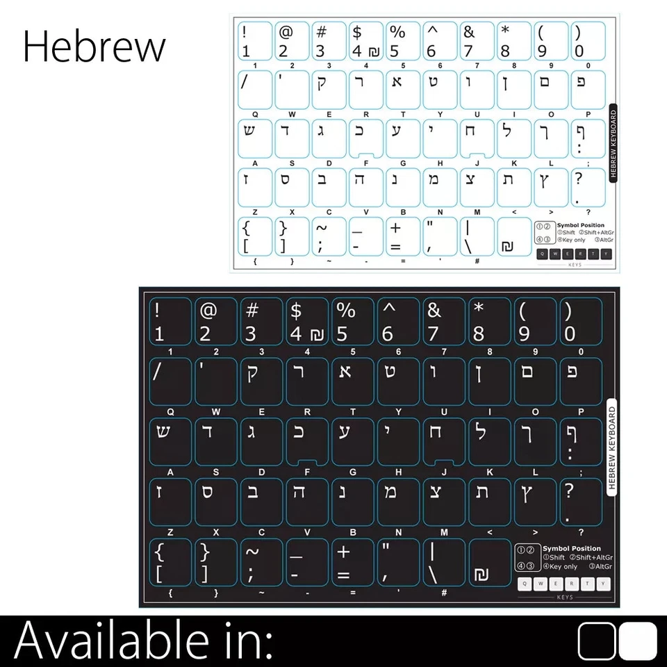 Hebrew Non Transparent Opaque Keyboard Stickers for Computer PC Laptop 2 Colours - Image 1 of 1