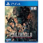 PS4 Final Fantasy XII The Zodiac Age [Korean Version] 파이널 판타지 12 조디악 에이지