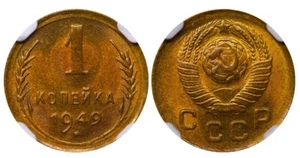 1949 USSR Soviet Union 1 Kopeck Aluminum-Bronze Coin Graded NGC MS 66 - Picture 1 of 3