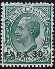 Italie / TURQUIE 1922 KING O/PRINT SC#35 MNH CV$10.00