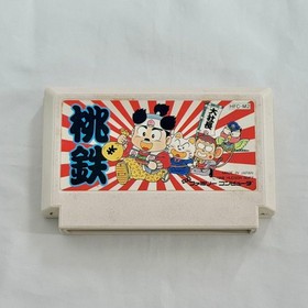 Momotaro Dentetsu Nintendo Famicom Hudson 1988 FC Cartridge Only Used Tested