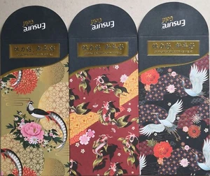 Ang Pow Packets - 2022 Ensure Gold set of 3 design - Picture 1 of 2
