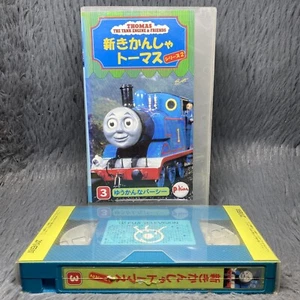 Thomas The Tank Engine Put Upon Percy VHS Tape 1998 Japanese Kids Show Rare - Picture 1 of 8