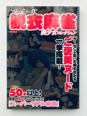 Tarjeta de pedido de mahjong mahjong hermosa chica colección super real mahjon Foto 1 de 4