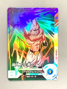 Tarjeta japonesa Buu SDV1-036 SR Dragon Ball Super Divers - Imagen 1 de 2