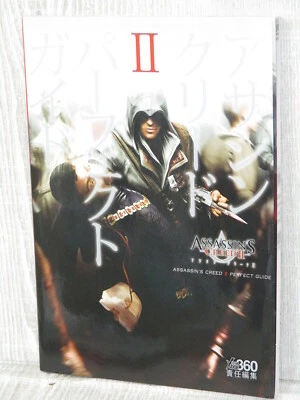 ASSASSIN'S CREED II 2 Perfect Guide Xbox360 PS3 Book 2009 Japan EB00 - Image 1 of 4
