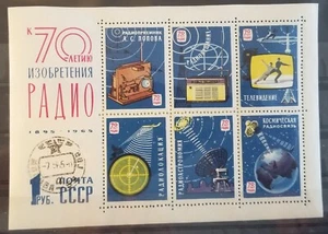 1965 USSR RADIO INVENTION 70th Anniversary Souvenir Sheet #3040 - Picture 1 of 2