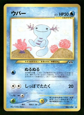 2000 Light Played Pokemon Wooper No. 194 Neo Discovery японский - Изображение 1 из 2