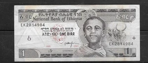 ETHIOPIA #46c 1995 XF CIRC OLD BIRR BANKNOTE PAPER MONEY CURRENCY NOTE - Bild 1 von 1