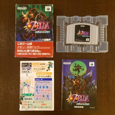 Comes With Box And Manual The Legend Of Zelda Majora'S Mask Nintendo 64 - Image 1 of 4